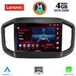 LENOVO SSV 8147_CPA (9inc) MULTIMEDIA TABLET for FIAT STRADA mod. 2020>