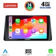 LENOVO SSV 8158_CPA (9inc) MULTIMEDIA TABLET for FORD FOCUS mod. 2019>