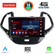 LENOVO SSV 8167SH_CPA (9inc) MULTIMEDIA TABLET for FORD KA mod. 2017>