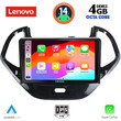 LENOVO SSV 8167SH_CPA (9inc) MULTIMEDIA TABLET for FORD KA mod. 2017>