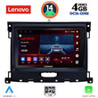 LENOVO SSV 8173_CPA (9inc) MULTIMEDIA TABLET for FORD RANGER mod. 2018>