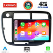 LENOVO SSV 8186_CPA CLIMA (9inc) MULTIMEDIA TABLET for HONDA CIVIC mod. 1995-2001