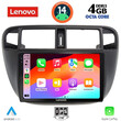 LENOVO SSV 8186_CPA A/C (9inc) MULTIMEDIA TABLET for HONDA CIVIC mod. 1995-2001