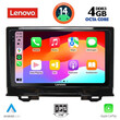 LENOVO SSV 8202_CPA (9inc) MULTIMEDIA TABLET for HONDA HRV mod. 2021>