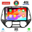 LENOVO SSV 8226_CPA  (9inc) MULTIMEDIA TABLET for HYUNDAI i20 mod. 2008-2013