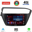 LENOVO SSV 8230_CPA (9inc) MULTIMEDIA TABLET for HYUNDAI i20 mod. 2018-2021