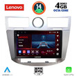 LENOVO SSV 8289_CPA (9inc) MULTIMEDIA for CHRYSLER SEBRING mod. 2008-2010