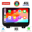 LENOVO SSV 8298_CPA (9inc) MULTIMEDIA TABLET for JEEP WRANGLER mod. 2018>