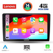 LENOVO SSV 8300_CPA (9inc) MULTIMEDIA TABLET for KIA CEED  mod. 2006-2009