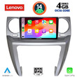 LENOVO SSV 8335_CPA (9inc) MULTIMEDIA TABLET for LAND ROVER DISCOVERY 3 mod. 2004-2009