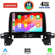 LENOVO SSV 8381_CPA (9inc) MULTIMEDIA TABLET for MAZDA CX5 mod. 2017>