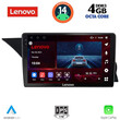 LENOVO SSV 8411_CPA (NTG 4.0) (9inc) MULTIMEDIA TABLET for MERCEDES GLK (X204) mod. 2008-2012