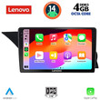 LENOVO SSV 8412_CPA (NTG 4.5) (9inc) MULTIMEDIA TABLET for MERCEDES GLK (X204) mod. 2013-2017
