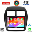 LENOVO SSV 8431_CPA (9inc) MULTIMEDIA TABLET for MITSUBISHI ASX mod. 2020>