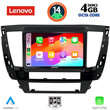 LENOVO SSV 8447S_CPA (9inc) MULTIMEDIA TABLET for MITSUBISHI PAJERO SPORT mod. 2020>