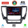 LENOVO SSV 8447A_CPA (9inc) MULTIMEDIA TABLET for MITSUBISHI PAJERO mod. 2013-2020