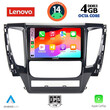 LENOVO SSV 8447A_CPA (9inc) MULTIMEDIA TABLET for MITSUBISHI PAJERO mod. 2013-2020
