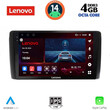LENOVO SSV 8472_CPA (9inc) MULTIMEDIA TABLET for NISSAN LEAF mod. 2009-2017