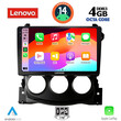 LENOVO SSV 8479_CPA (9inc) MULTIMEDIA TABLET for NISSAN 370Z mod. 2009-2012