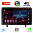 LENOVO SSV 8485_CPA (9inc) MULTIMEDIA TABLET for OPEL ASTRA H mod.2004-2010
