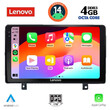 LENOVO SSV 8485_CPA (9inc) MULTIMEDIA TABLET for OPEL ASTRA H mod.2004-2010