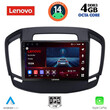 LENOVO SSV 8492_CPA (9inc) MULTIMEDIA TABLET for OPEL INSIGNIA  mod.2014-2017