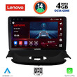 LENOVO SSV 8505_CPA (9inc) MULTIMEDIA TABLET for PEUGEOT 206 mod. 1998-2006
