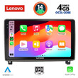 LENOVO SSV 8517_CPA (9inc) MULTIMEDIA TABLET for PEUGEOT 407 mod. 2004-2011