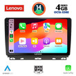 LENOVO SSV 8546_CPA (9inc) MULTIMEDIA TABLET for RENAULT CLIO mod. 2019>