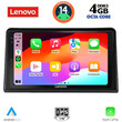 LENOVO SSV 8548_CPA (9inc) MULTIMEDIA TABLET for RENAULT EXPRESS mod. 2020>