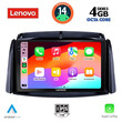 LENOVO SSV 8551_CPA (9inc) MULTIMEDIA TABLET for RENAULT KOLEOS mod. 2006-2016