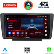 LENOVO SSV 8594_CPA (9inc) MULTIMEDIA TABLET for SKODA OCTAVIA 5 mod. 2005-2012