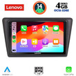 LENOVO SSV 8600_CPA (9inc) MULTIMEDIA TABLET for SKODA RAPID SPACEBACK mod. 2014>