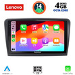 LENOVO SSV 8601_CPA (9inc) MULTIMEDIA TABLET for SKODA RAPID  mod. 2012>