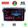LENOVO SSV 8670_CPA (9inc) MULTIMEDIA TABLET for SUZUKI ALTO - NISSAN PIXO 2009>