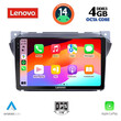 LENOVO SSV 8670_CPA (9inc) MULTIMEDIA TABLET for SUZUKI ALTO - NISSAN PIXO 2009>