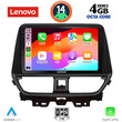 LENOVO SSV 8673_CPA (9inc) MULTIMEDIA TABLET for SUZUKI BALENO mod. 2022>