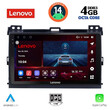 LENOVO SSV 8723_CPA (9inc) MULTIMEDIA TABLET for TOYOTA LANDCRUISER mod. 2002-2008