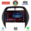 LENOVO SSV 8730_CPA CLIMA (9inc) MULTIMEDIA TABLET for TOYOTA RAV 4 mod. 2000-2006