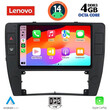 LENOVO SSV 8749_CPA  (9inc) MULTIMEDIA TABLET for VW PASSAT mod. 2000-2005