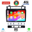LENOVO SSV 8766_CPA (9inc) MULTIMEDIA TABLET for VW TOUAREG mod. 2011-2018