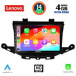 LENOVO SSV 8483_CPA (9inc) MULTIMEDIA TABLET for OPEL ASTRA K mod. 2015>