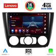 LENOVO SSV 8040_CPA A/C (9inc) MULTIMEDIA TABLET for BMW S.1  E81-82-87-88 mod. 2004-2013