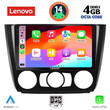 LENOVO SSV 8040_CPA A/C (9inc) MULTIMEDIA TABLET for BMW S.1  E81-82-87-88 mod. 2004-2013