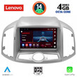 LENOVO SSV 8071_CPA (9inc) MULTIMEDIA for CHEVROLET CAPTIVA mod. 2012>
