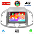 LENOVO SSV 8071_CPA (9inc) MULTIMEDIA for CHEVROLET CAPTIVA mod. 2012>