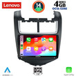 LENOVO SSV 8075_CPA (9inc) MULTIMEDIA TABLET for CHEVROLET AVEO mod. 2014-2017