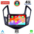 LENOVO SSV 8077_CPA (9inc) MULTIMEDIA TABLET for CHEVROLET CRUZE mod. 2013-2015