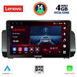LENOVO SSV 8109_CPA (9inc) MULTIMEDIA TABLET for DACIA LOGAN - SANDERO - JOGGER mod. 2020>