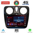 LENOVO SSV 8112_CPA (9inc) MULTIMEDIA TABLET for DACIA DOKKER 2012>